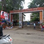 Daga Memorial Government Hospital, Nagpur: Providing high-quality healthcare for the Nagpur community.